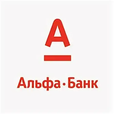Альфа-Банк